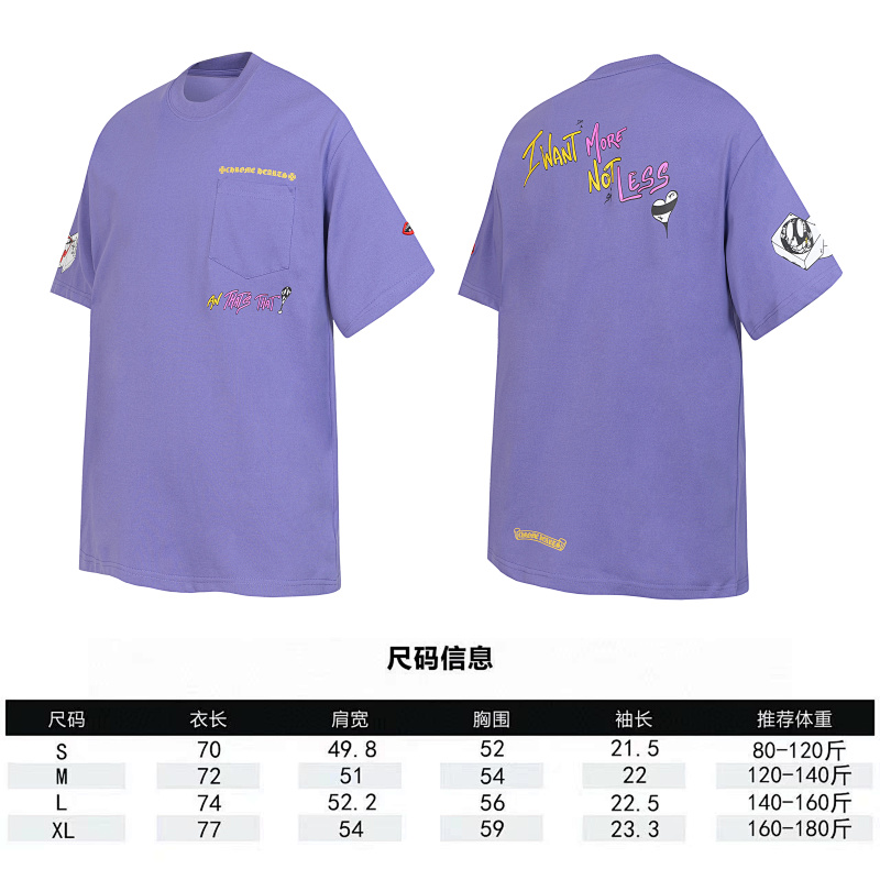 Chrome Hearts Purple Graphic 2219 Short Sleeve T-Shirt