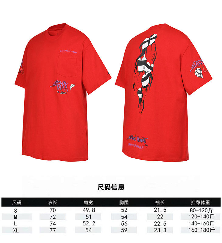 Chrome Hearts Red Graphic 2218 Short Sleeve T-Shirt