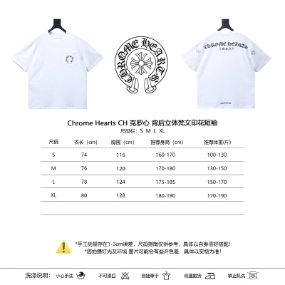 Chrome Hearts Sanskrit 3D Sanskrit Back Print CH Short Sleeve T-Shirt Style 1 02