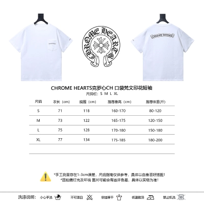 Chrome Hearts Sanskrit Pocket Print CH Short Sleeve T-Shirt Style 2 02
