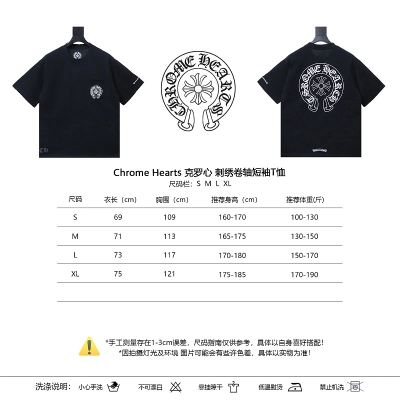 Chrome Hearts Scroll Embroidered Short Sleeve T-Shirt Style 1 02