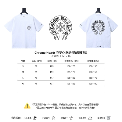 Chrome Hearts Scroll Embroidered Short Sleeve T-Shirt Style 2 02