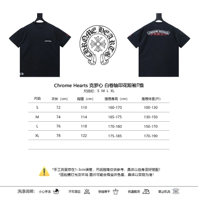 Chrome Hearts Scroll Print Short Sleeve T-Shirt 02