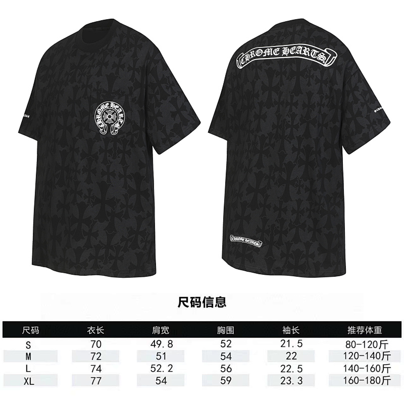 Chrome Hearts Tonal Graphic 2250 Short Sleeve T-Shirt