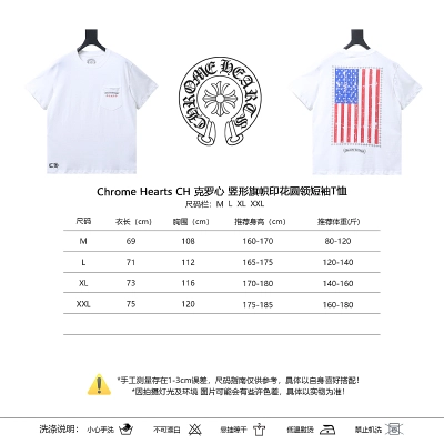 Chrome Hearts Vertical Flag Print CH Short Sleeve T-Shirt Style 1 02