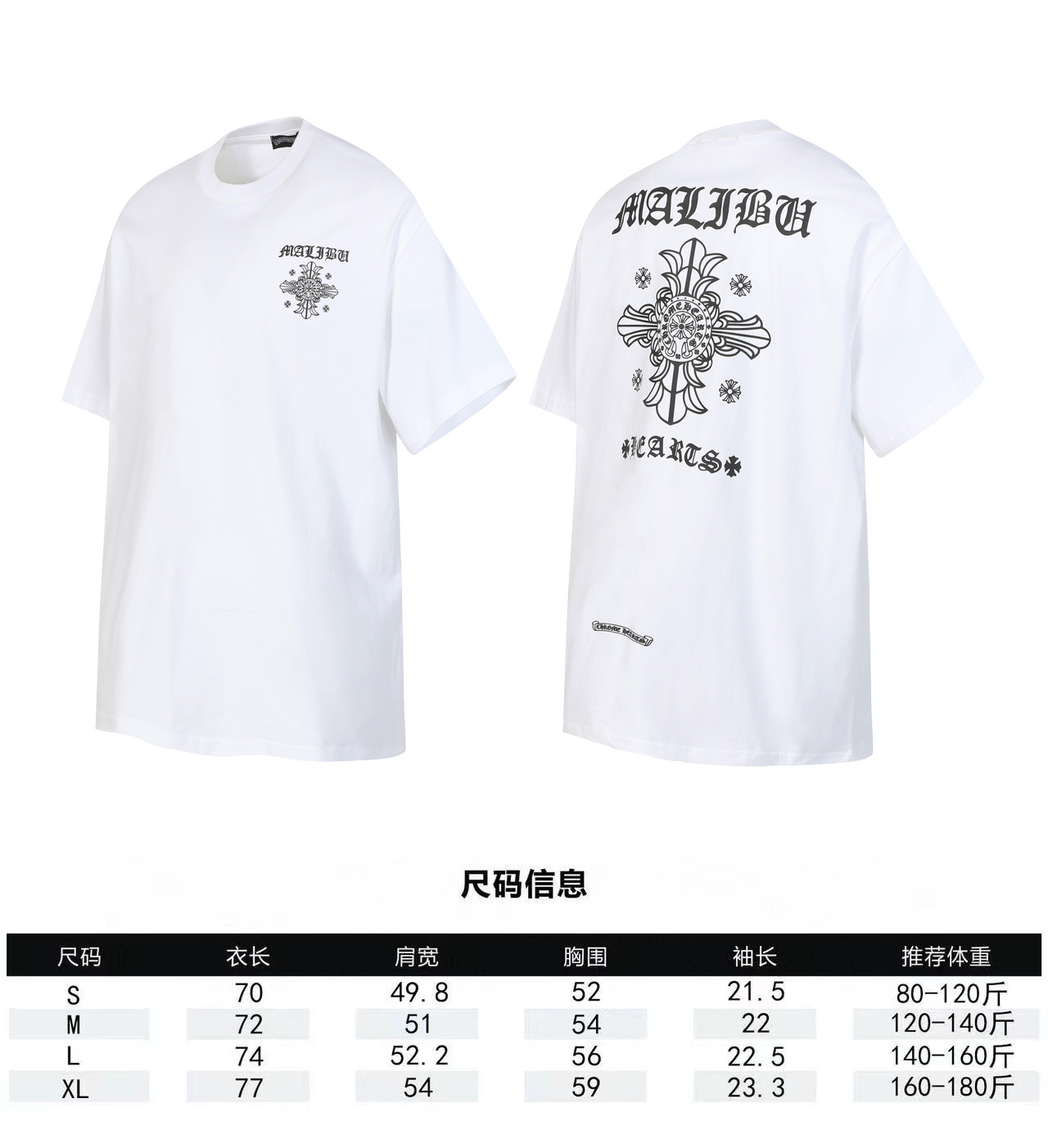 Chrome Hearts White Graphic 2205 Short Sleeve T-Shirt