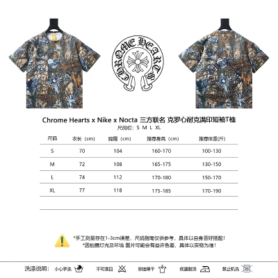 Chrome Hearts x Nike x NOCTA Allover Print Collaboration Long Sleeve T-Shirt 02