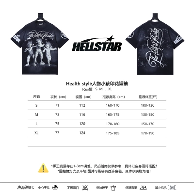 Hellstar Child Graphic Print Short Sleeve T-Shirt 02