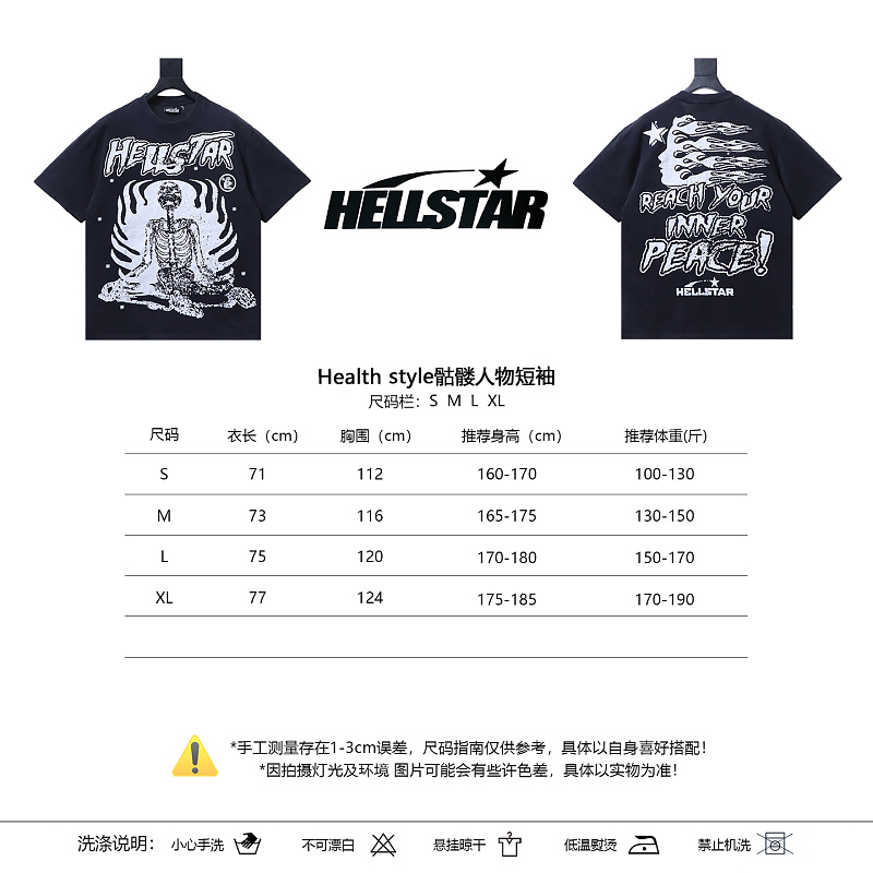 Hellstar Health Style Skull Character Short Sleeve T-Shirt