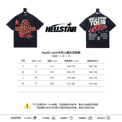 Hellstar Letter Portrait Print Short Sleeve T-Shirt 02