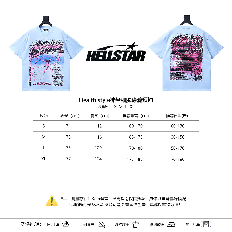 Hellstar Neural Cell Graffiti Short Sleeve T-Shirt