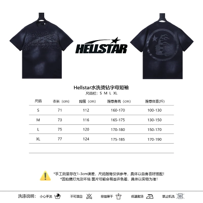 Hellstar Rhinestone Washed Letter Short Sleeve T-Shirt Style 1 02