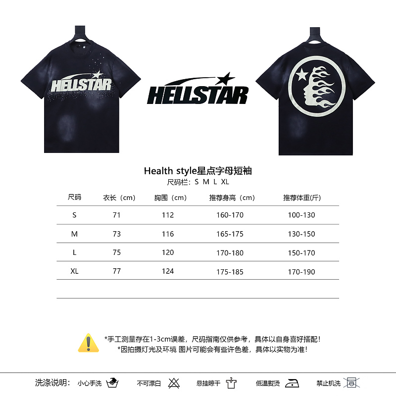 Hellstar Star Dot Letter Short Sleeve T-Shirt