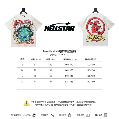 Hellstar Style Broken Smiley Short Sleeve T-Shirt Style 1 02