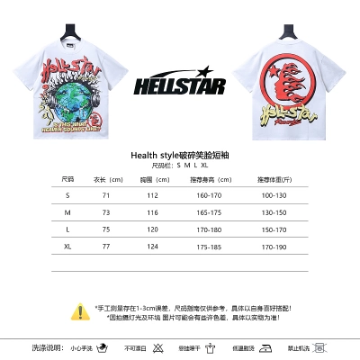 Hellstar Style Broken Smiley Short Sleeve T-Shirt Style 2 02