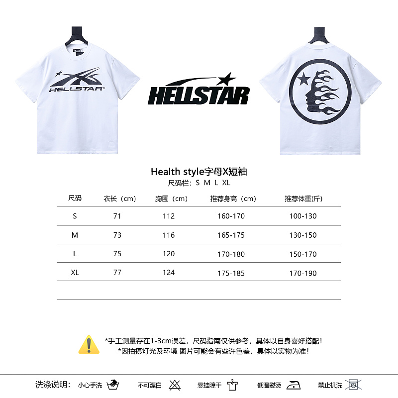 Hellstar Style Letter X Short Sleeve T-Shirt