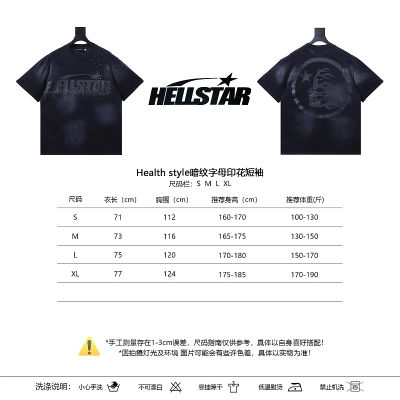 Hellstar Tonal Letter Print Short Sleeve T-Shirt 02