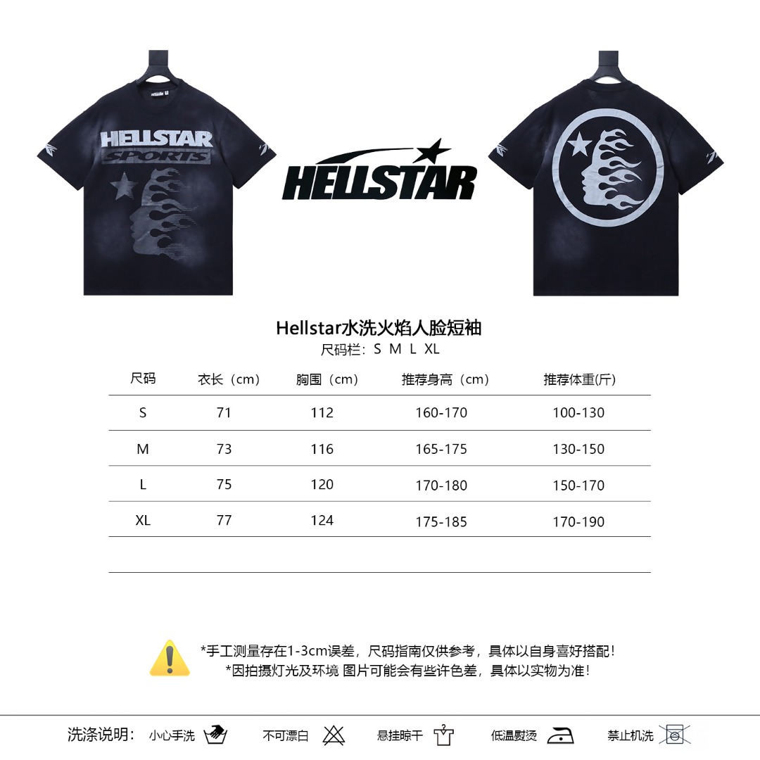 Hellstar Washed Flame Face Short Sleeve T-Shirt Style 1