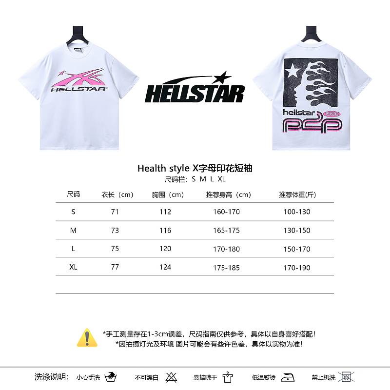 HellstarX Letter Print Short Sleeve T-Shirt Style 1