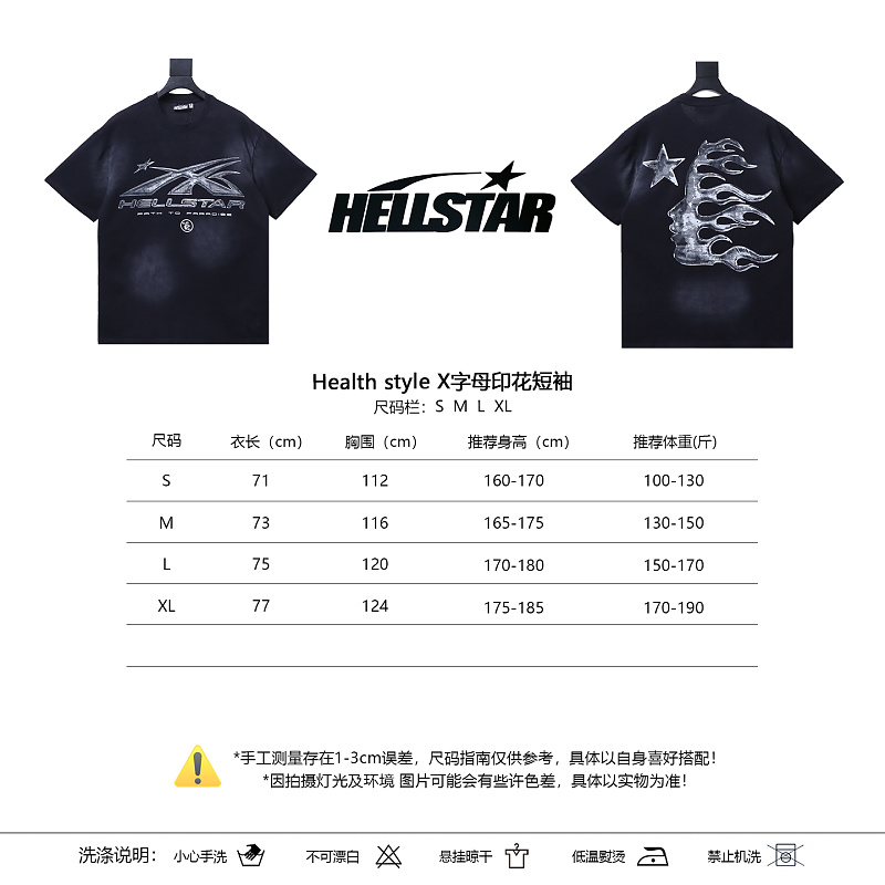 HellstarX Letter Print Short Sleeve T-Shirt Style 2