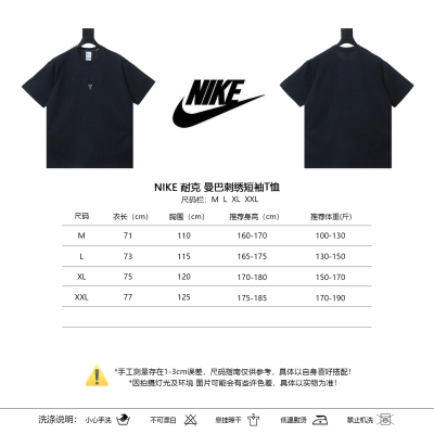 Nike Mamba Embroidered Short Sleeve T-Shirt Style 1 02