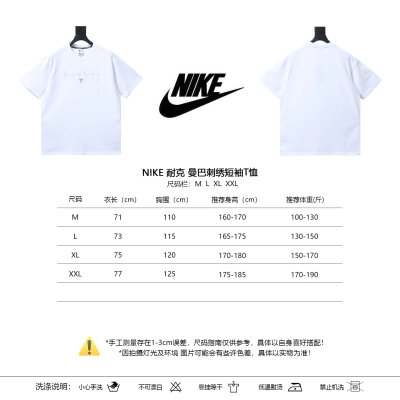 Nike Mamba Embroidered Short Sleeve T-Shirt Style 2 02
