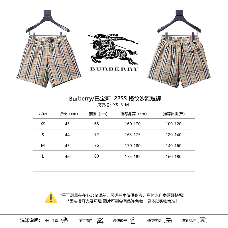 BURBERRY 22SS Beach Check Shorts