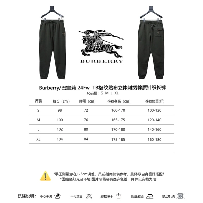 BURBERRY 24FW Check Embroidery Knit Cotton Pants 02