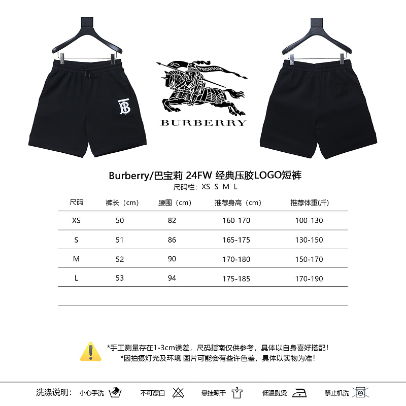 BURBERRY 24FW Classic Rubberized Logo Shorts