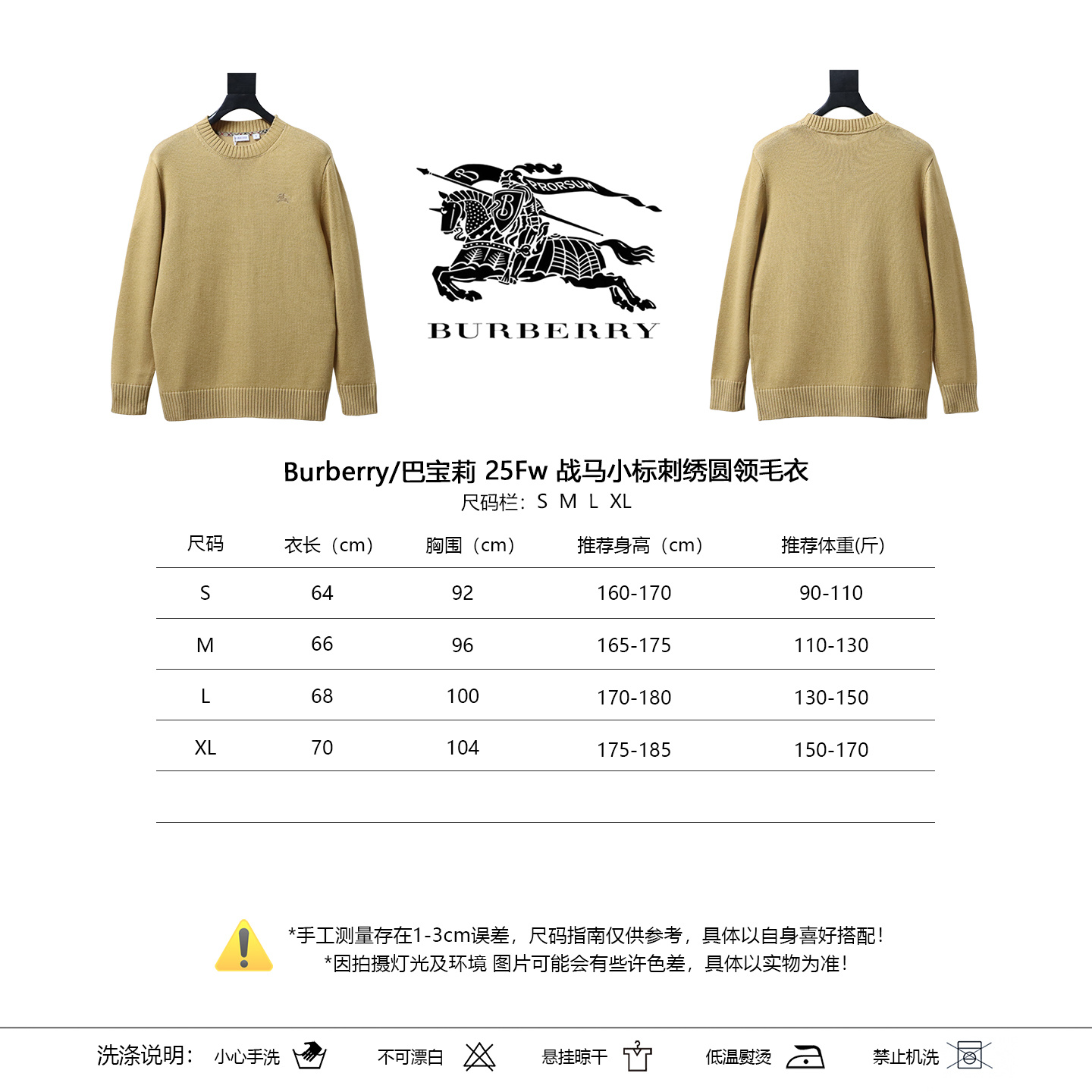 BURBERRY 25FW Equestrian Embroidery Crew Neck Sweater Style 2