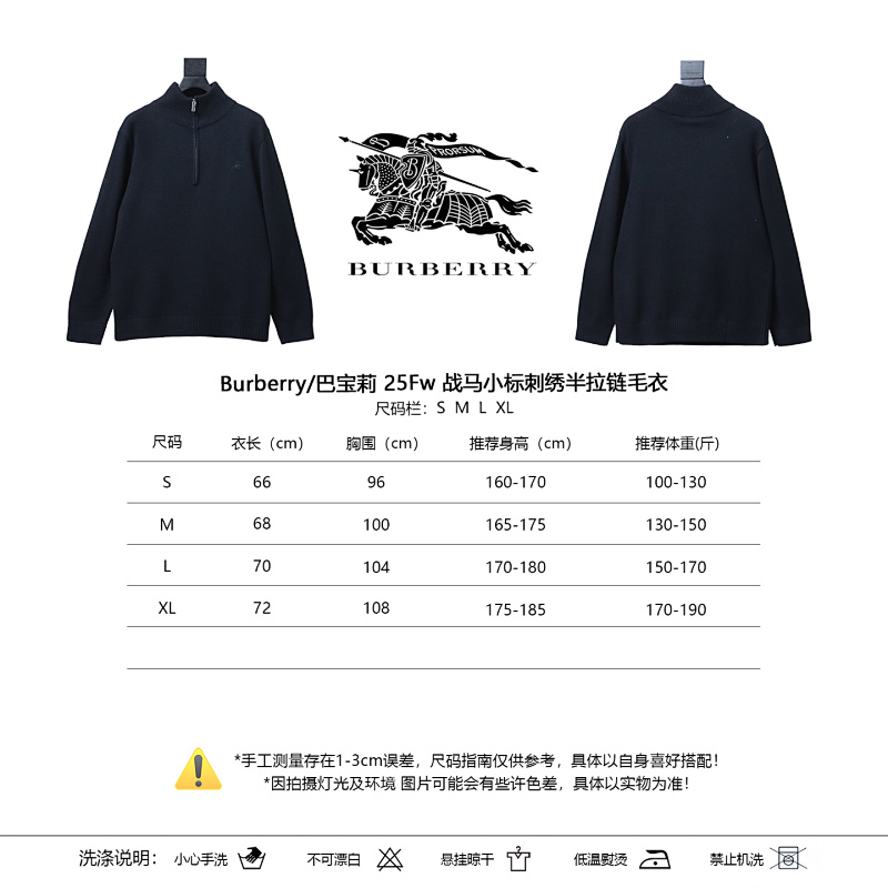 BURBERRY 25FW Equestrian Embroidery Sweater Style 2