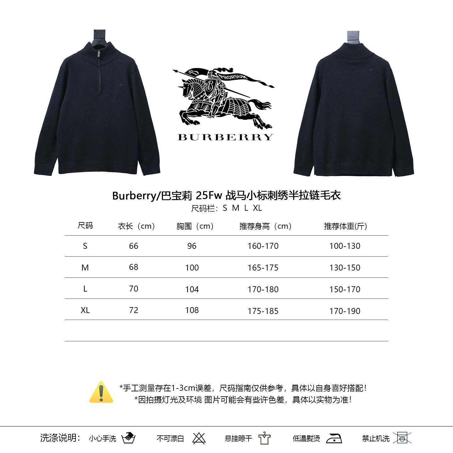 BURBERRY 25FW Equestrian Embroidery Sweater Style 2