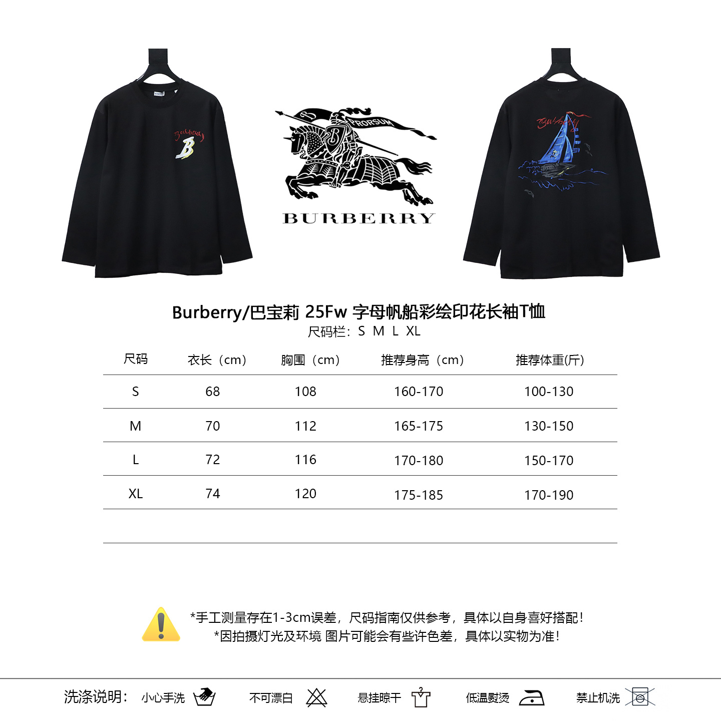 BURBERRY 25FW Print Letter Long Sleeve T-Shirt Style 1