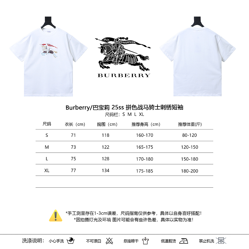 BURBERRY 25SS Equestrian Knight Embroidery Short Sleeve T-Shirt Style 1