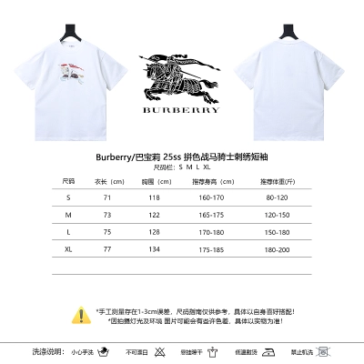 BURBERRY 25SS Equestrian Knight Embroidery Short Sleeve T-Shirt Style 1 02