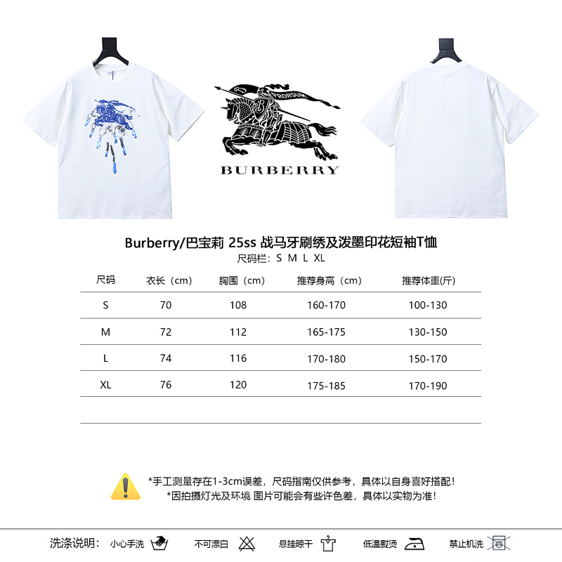 BURBERRY 25SS Equestrian Print Short Sleeve T-Shirt Style 1