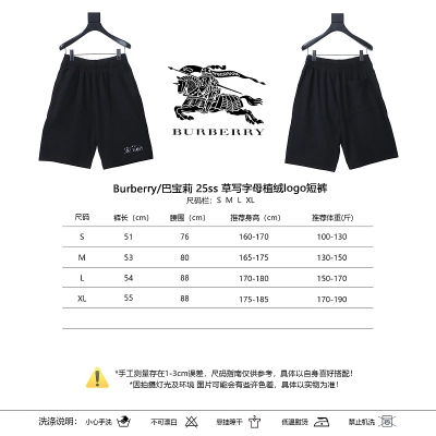 BURBERRY 25SS Letter Logo Shorts Style 1 02