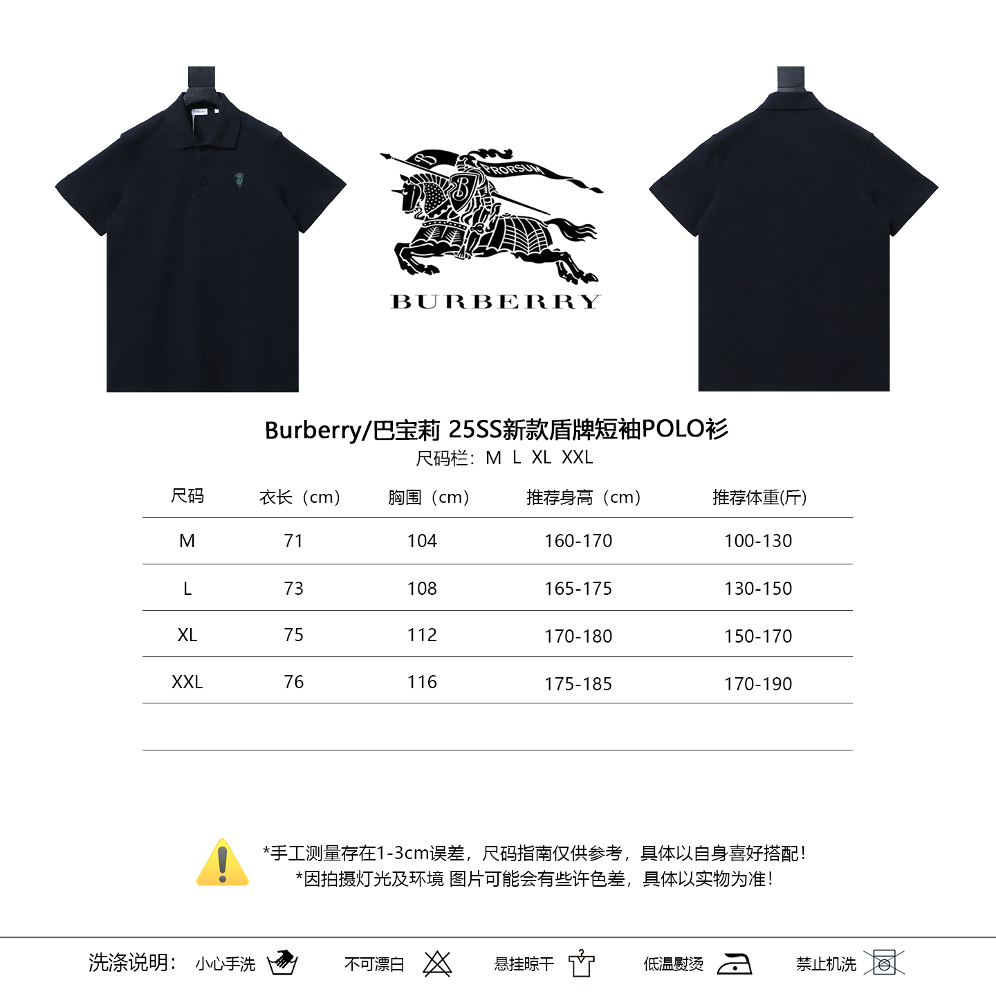 BURBERRY 25SS Shield Logo Short Sleeve Polo Shirt Style 6