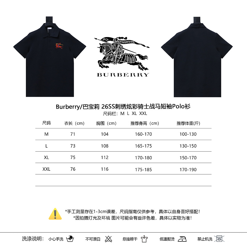 BURBERRY 26SS Colorful Knight Equestrian Embroidery Colorful Knight Equestrian Short Sleeve Polo Shirt Style 4
