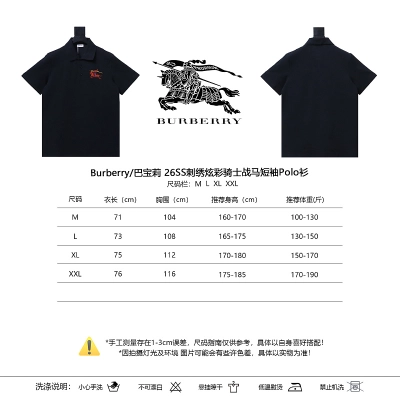 BURBERRY 26SS Colorful Knight Equestrian Embroidery Colorful Knight Equestrian Short Sleeve Polo Shirt Style 4 02