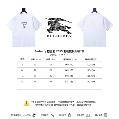 BURBERRY 26SS Embroidered Flag Short Sleeve T-Shirt Style 4 02