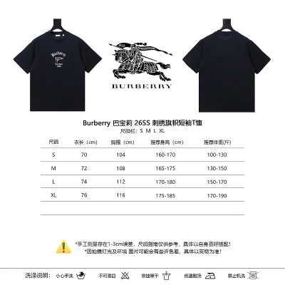 BURBERRY 26SS Embroidered Flag Short Sleeve T-Shirt Style 5 02