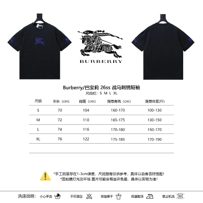 BURBERRY 26SS Equestrian Embroidery Short Sleeve T-Shirt Style 1 02