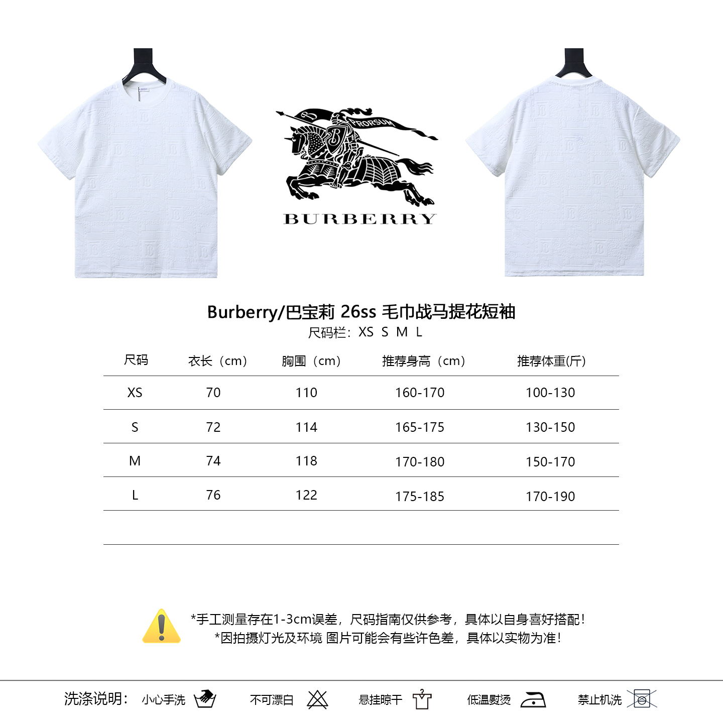 BURBERRY 26SS Equestrian Short Sleeve T-Shirt Style 1