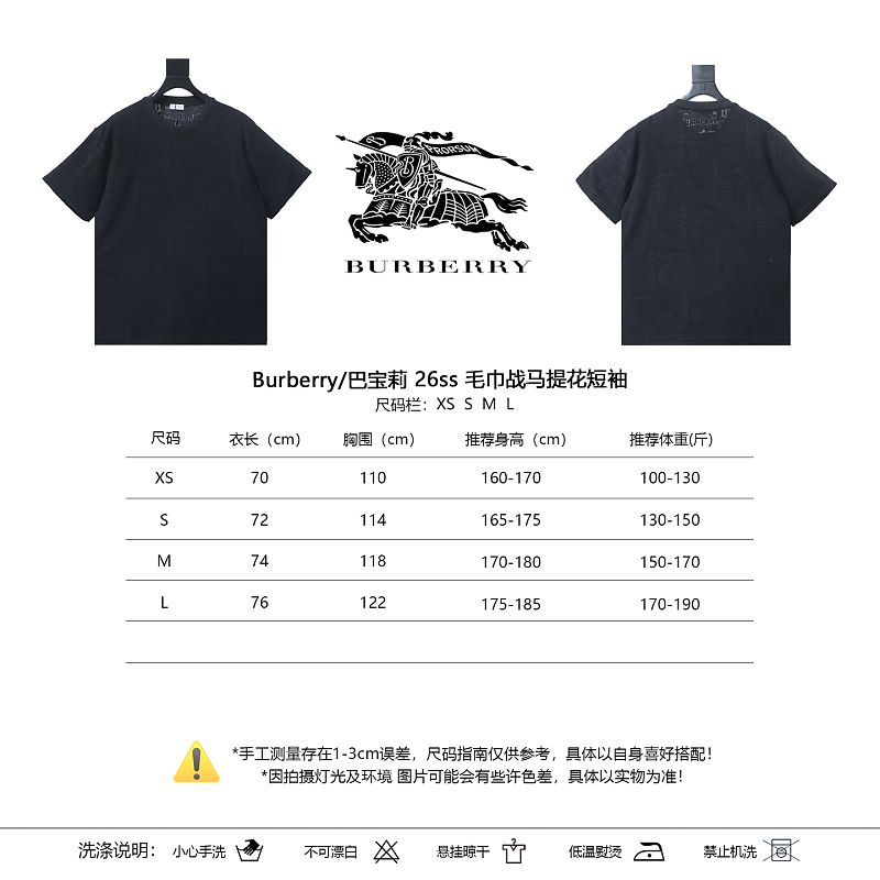 BURBERRY 26SS Equestrian Short Sleeve T-Shirt Style 2