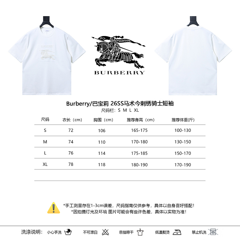 BURBERRY 26SS Knight Embroidery Short Sleeve T-Shirt Style 1