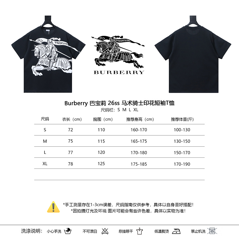 BURBERRY 26SS Knight Print Short Sleeve T-Shirt Style 1