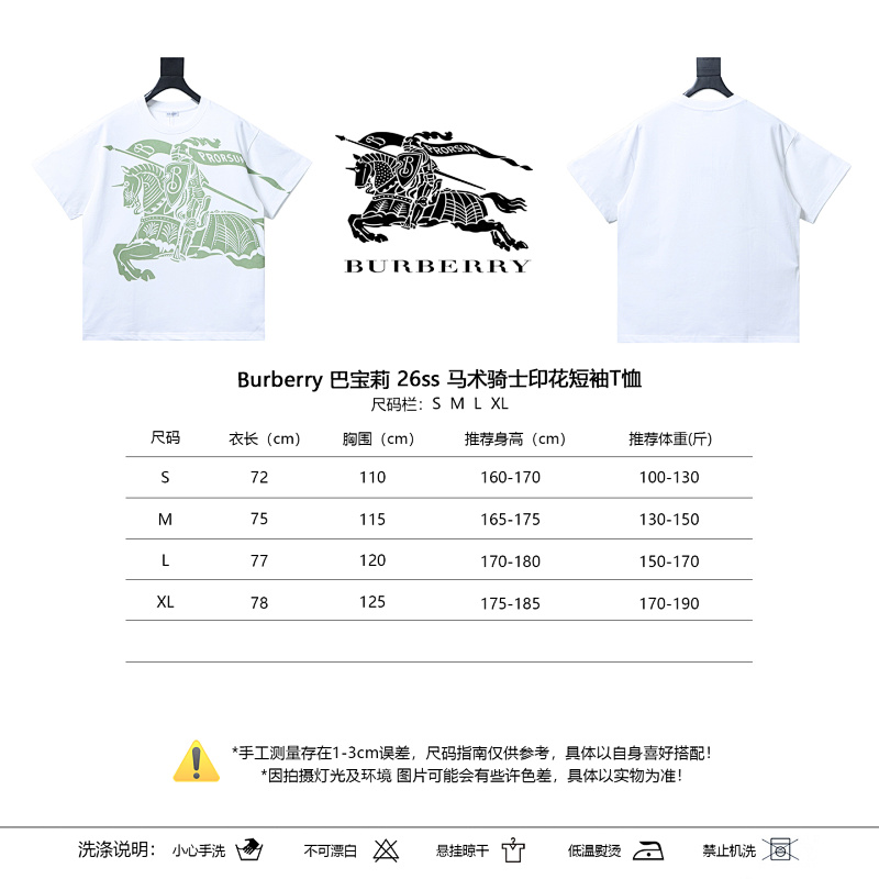 BURBERRY 26SS Knight Print Short Sleeve T-Shirt Style 2