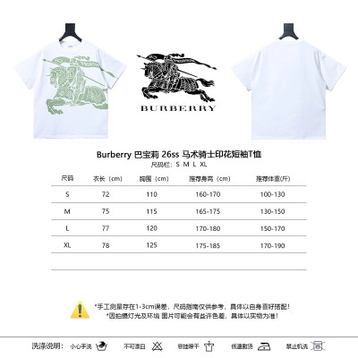 BURBERRY 26SS Knight Print Short Sleeve T-Shirt Style 2 02