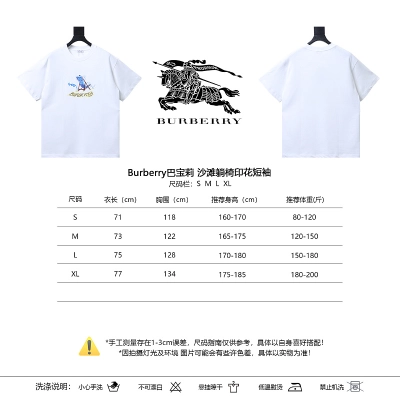 BURBERRY Beach Chair Print Short Sleeve T-Shirt Style 1 02